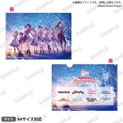 BanG Dream！ガールズバンドパーティ！ クリアファイル 2025年キービジュアルver.