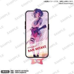 BanG Dream！ガールズバンドパーティ！ アクリルスタンド 2025年キービジュアルver. 美竹蘭