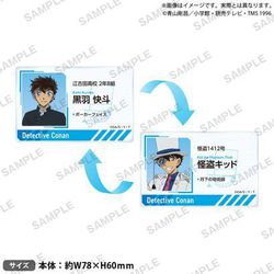 名探偵コナン レンチキュラーアクリルキーホルダー 怪盗キッド＆黒羽快斗