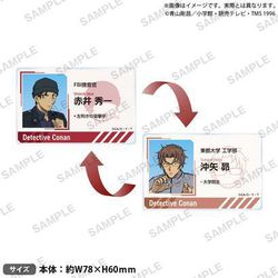 名探偵コナン レンチキュラーアクリルキーホルダー 赤井秀一＆沖矢昴