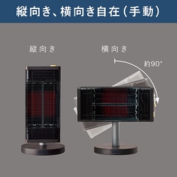 ダイキン DAIKIN セラムヒート ERFT11VS-W 遠赤外線ストーブ ヨドバシ.com - ダイキン DAIKIN 遠赤外線暖房機 セラムヒート