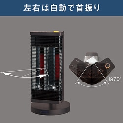 ダイキン DAIKIN セラムヒート ERFT11VS-W 遠赤外線ストーブ ヨドバシ.com - ダイキン DAIKIN 遠赤外線暖房機 セラムヒート