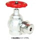 認定合格品 町野式 消火栓（散水栓）バルブ 減圧弁付 06MG4090B