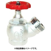 認定合格品 ネジ式 消火栓（散水栓）バルブ 06N6545B