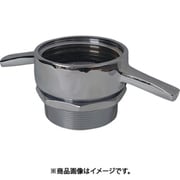 黄銅製 クロムメッキ 採水口媒介 09SAI6565B