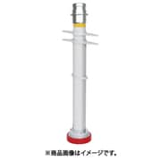地下式消火栓用 引上げ式スタンドパイプ 直型 10H-CH6580A