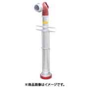地下式消火栓用 アルミ製 伸縮式引上げ式スタンドパイプ 単口型 10HS-T6575A