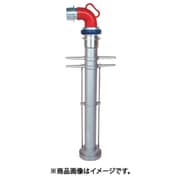 地下式消火栓用 アルミ製 引上式スタンドパイプ 単口離脱型 10H-TR6580A