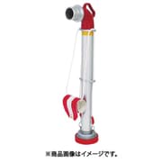 地下式消火栓用 アルミ製 差込式スタンドパイプ ロープ引上げ式 10R-T6510A