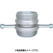 媒介金具 アルミ製 消防ネジ女（長角）×消防ネジ男（スロッター） 12NFM7575A-NS