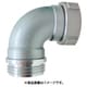 媒介金具 アルミ製 ビッグマウス吸口エルボ（スロッター） 15BL7590A