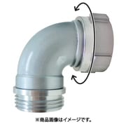 媒介金具 アルミ製 ビッグマウス吸口スイベルエルボ（スロッター） 15BSL7570A