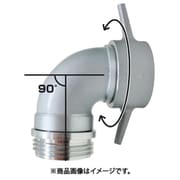 媒介金具 アルミ製 ビッグマウス吸口スイベルエルボ（長角） 15BSLN7590A