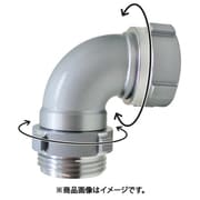 媒介金具 アルミ製 ビッグマウス吸口ダブルスイベルエルボ(スロッター) 15BWS7590A