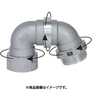 媒介金具 アルミ製 フルスイング90度×70度 15FS9070A