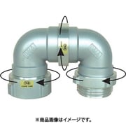 媒介金具 アルミ製 フルスイング90度×90度 15FS9090A