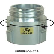 媒介金具 アルミ製 吸口スイベル媒介 15S75A