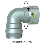 媒介金具 アルミ製 吸口スイベルエルボ(スロッター) 15SL7590A