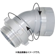 媒介金具 アルミ製 吸口ダブルスイベルエルボ(スロッター) 15WSL7545A