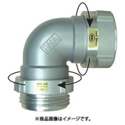 媒介金具 アルミ製 吸口ダブルスイベルエルボ(スロッター) 15WSL7590A