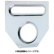 消防車/衛生車対応 ボールコック用化粧板 19BCK65SS