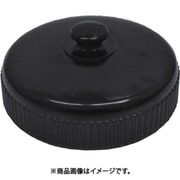ポンプ用 樹脂製 吸口キャップ 19KC75P