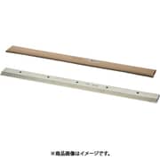 断裁機 ＃615用替刃 20847