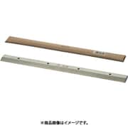 断裁機 ＃600用替刃 20851