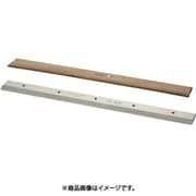 断裁機 ＃605用替刃 20862