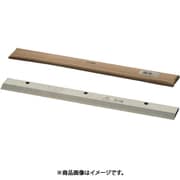 電動断裁機＃707用替刃 20868