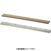 電動断裁機用替刃 NO701・NO701N・NO913用 20881