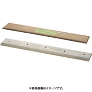 電動断裁機＃703＃704用 20884