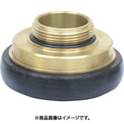 噴霧ノズル用 黄銅製 変換アダプター(吐水口ネジ←→町野式) 23NAMA50B