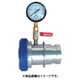 散水/消火栓用 町野式 中間圧力測定器 23TYU50A