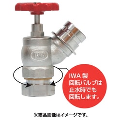 黄銅製 町野式散水栓バルブ(根元回転式) 33NKV2045B