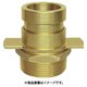 黄銅製 C103 町野式男×ガスネジ男（PTネジ）角押輪付 36CT065B
