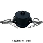 樹脂製 I・LOK(アイロック)レバーカップリング ダストキャップ(Type-G) 37G032P-Y