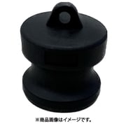 樹脂製 I・LOK（アイロック）レバーカップリング ダストプラグ（Type-H） 37H032P-Y