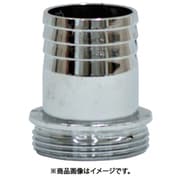 亜鉛製 PFネジ式カップリング ホワイトカップ オス 41B020Z