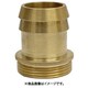 黄銅製 ポリパイプカップリング（PFネジ）男のみ 41PB020B