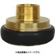 媒介金具＜異径＞ D104 黄銅製 町野式女×ガスネジ男（PTネジ） 43D6525B