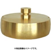 衛生車両用 黄銅製 衛生女キャップ(鎖無し) 44G100B