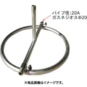 スプリンクラー用 鉄製 折り畳み円形スタンド（樹脂製キャップ付） 52ESA20SS