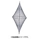 船舶用 菱形形象物 54AMH610C