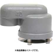 船舶用 鋳鉄製 グースネック型 空気管頭(AIR PIPE HEAD) 54APH050F