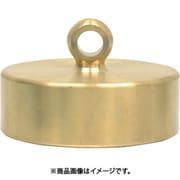 船舶用 黄銅製 管筒キャップ(鎖無し) 54KT050B