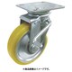 中荷重用帯電防止ウレタンキャスター（ベアリング入）自在金具ストッパー付 EUW-JB130