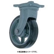 鋳物重荷重用ゴム車輪自在車付き HBーg250X65 HB-G250X65