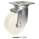 重荷重用帯電防止MCナイロン車輪（ベアリング入）自在金具付 HEMC-JM150AS