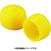 保護キャップ 丸(100個入)黄 HLYE50-2-B